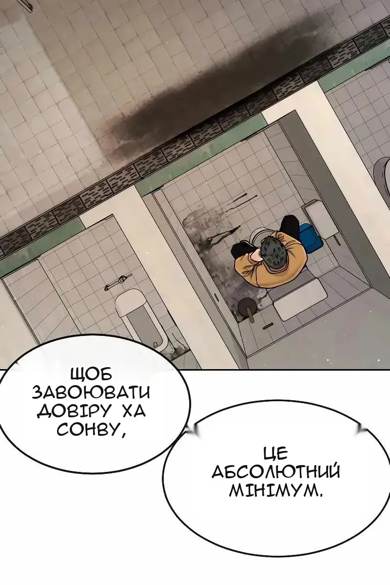 Сторінка 73