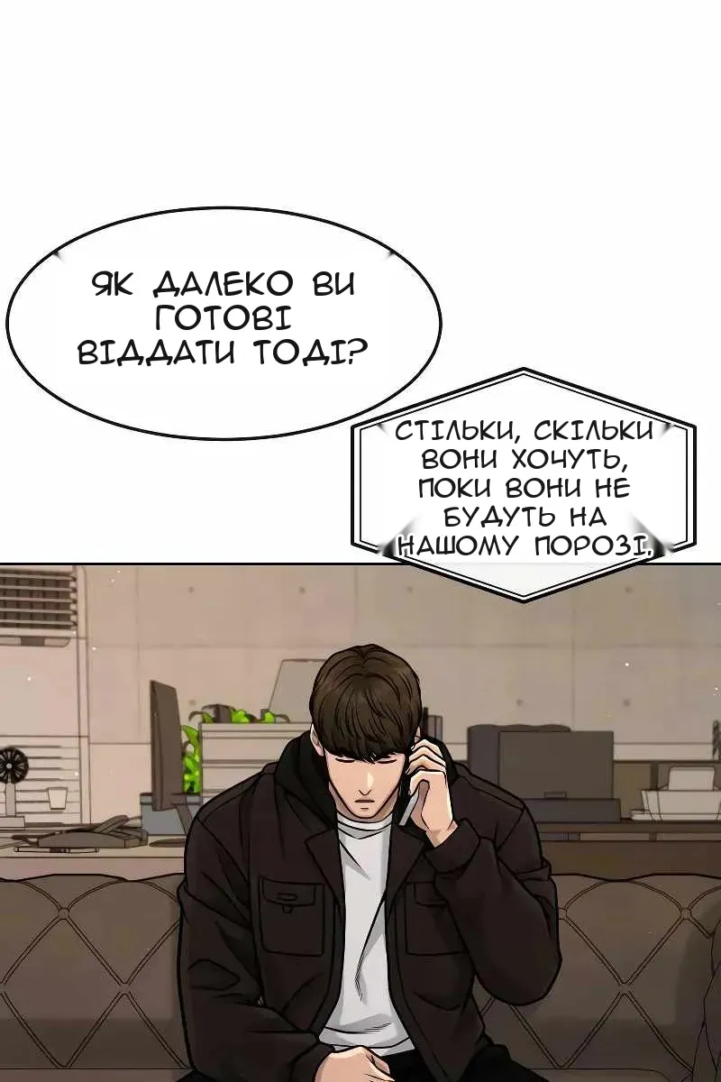 Сторінка 74