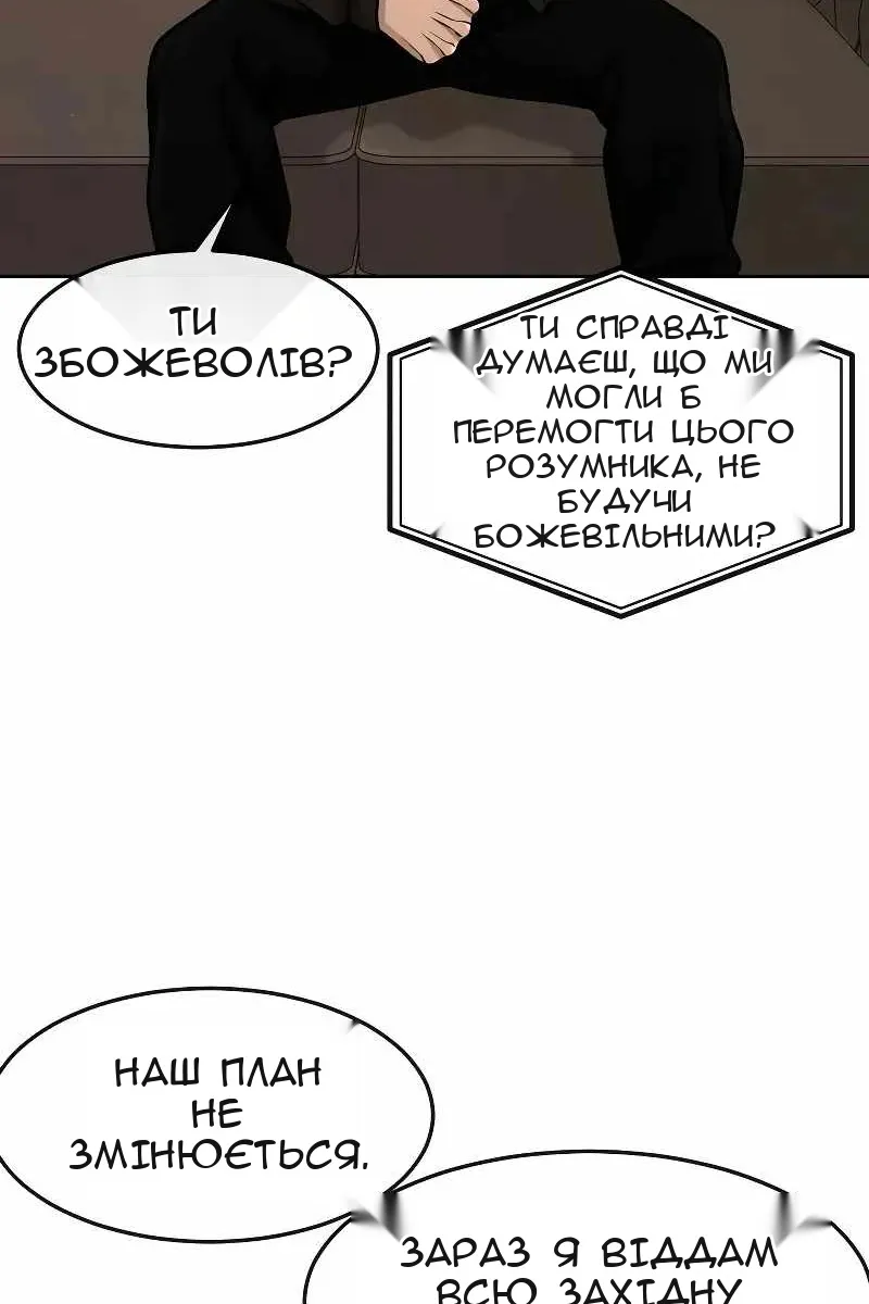 Сторінка 75