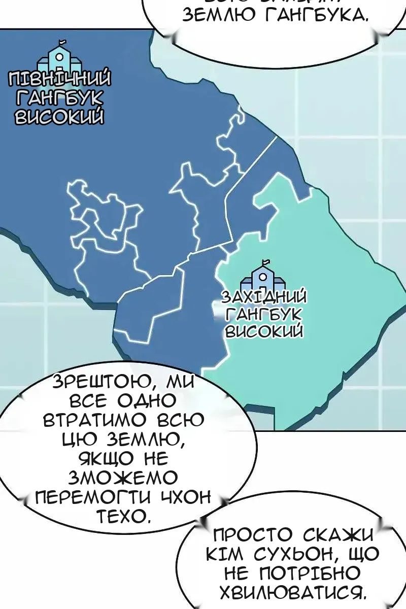 Сторінка 76