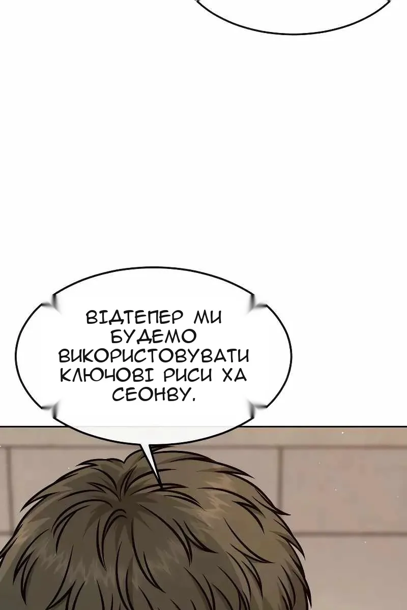Сторінка 77