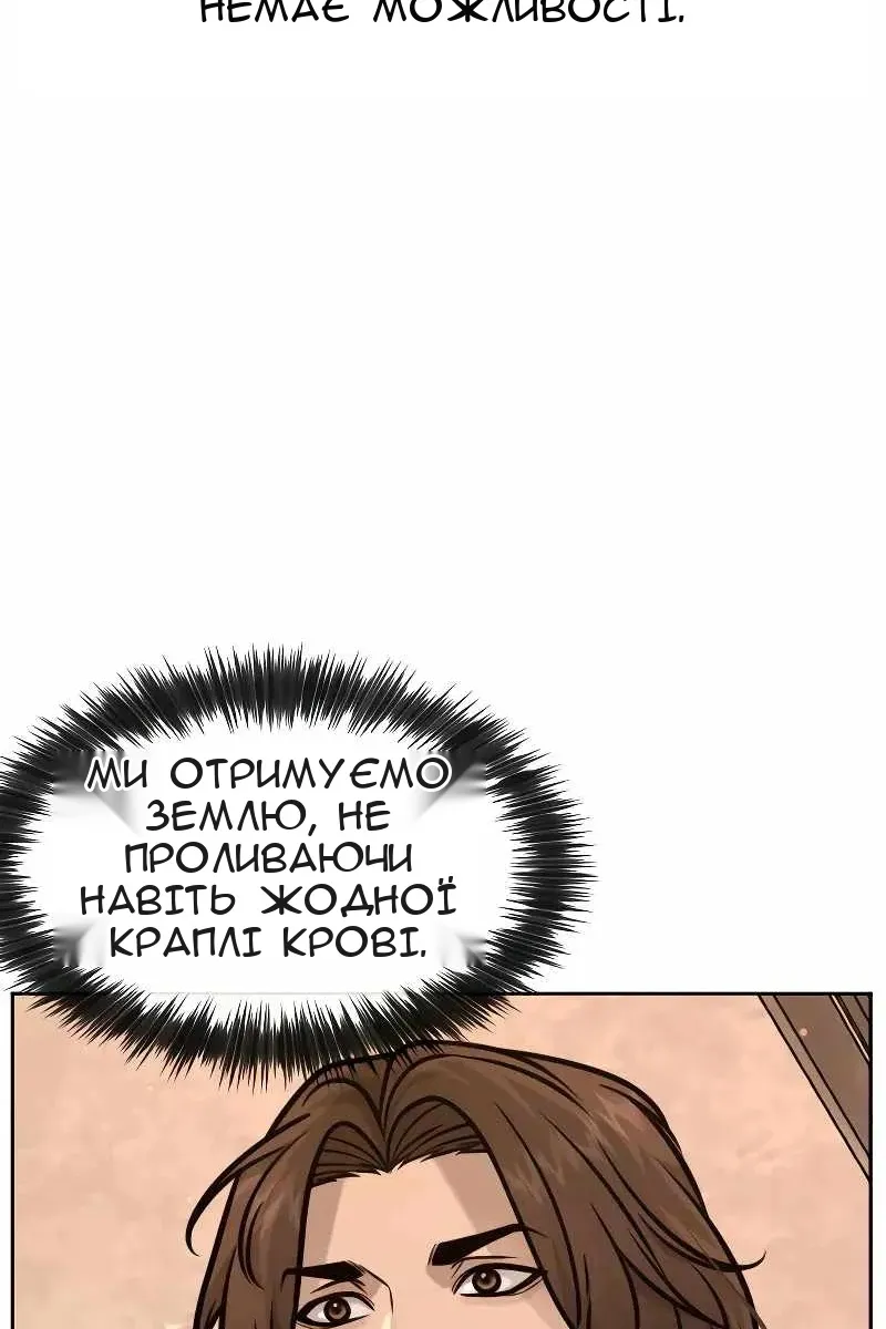 Сторінка 82