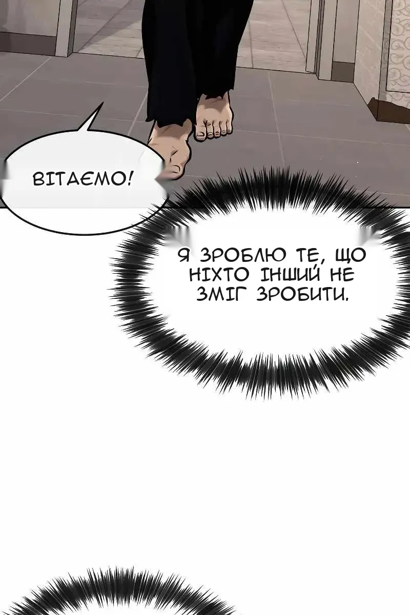 Сторінка 87