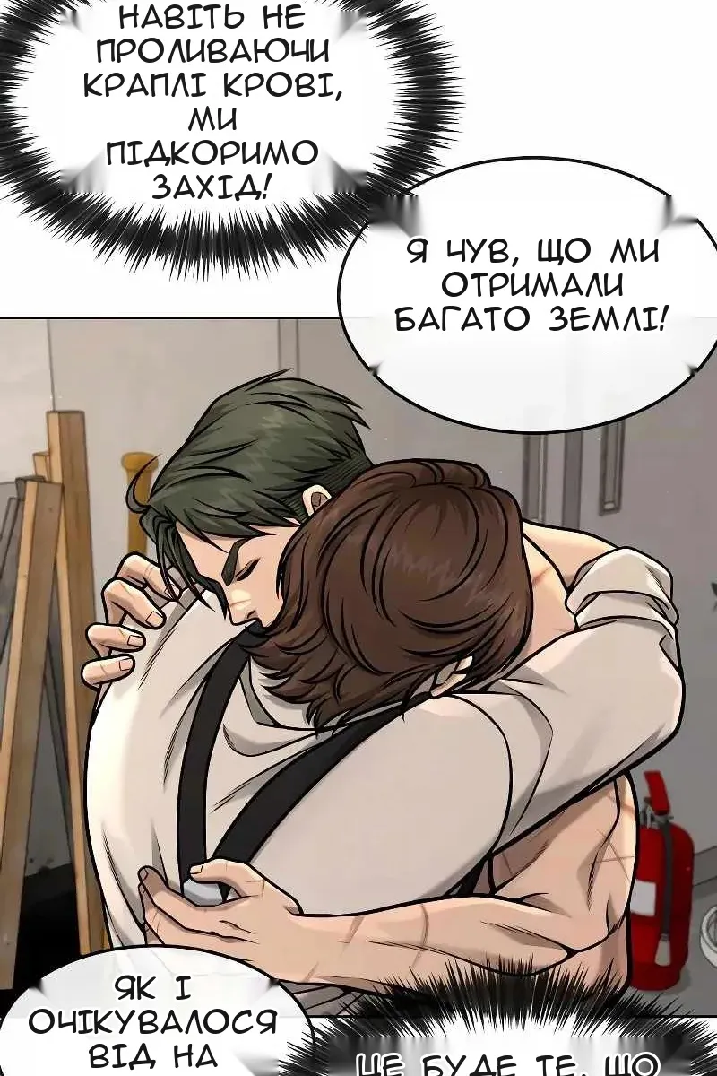 Сторінка 88