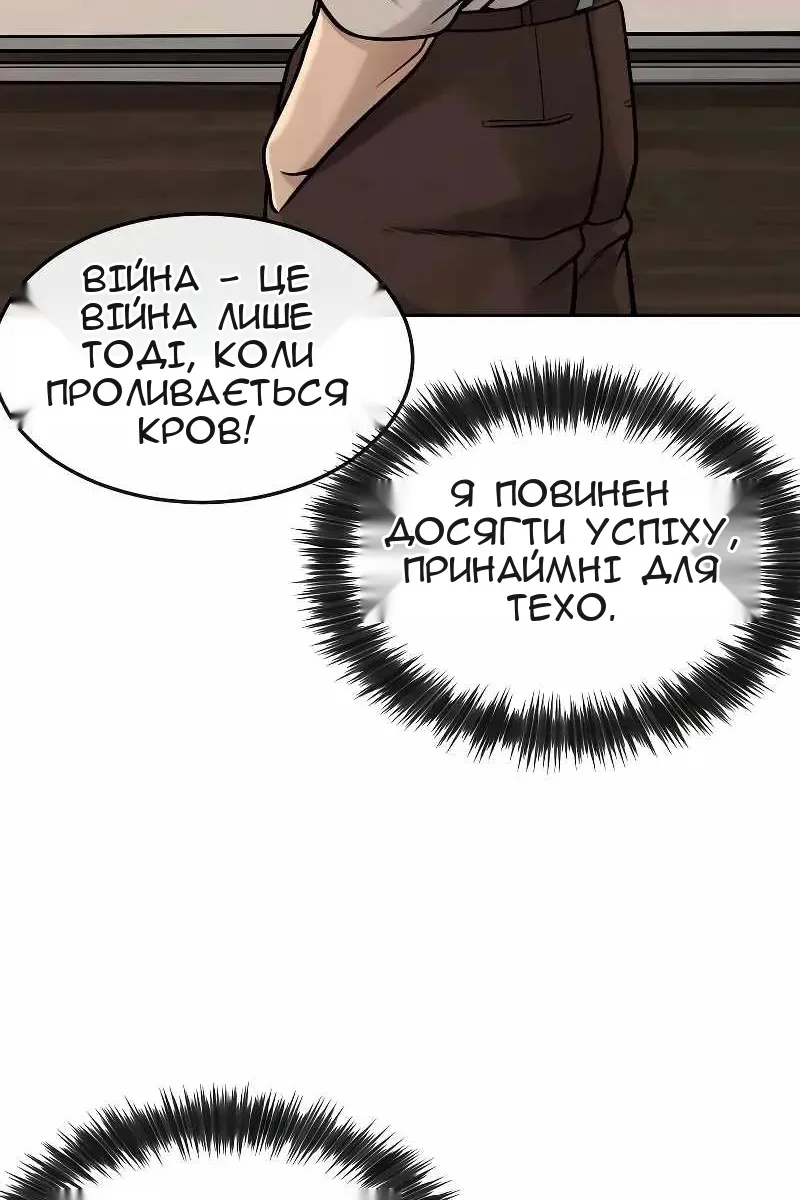 Сторінка 92
