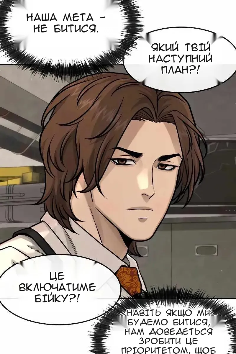 Сторінка 93