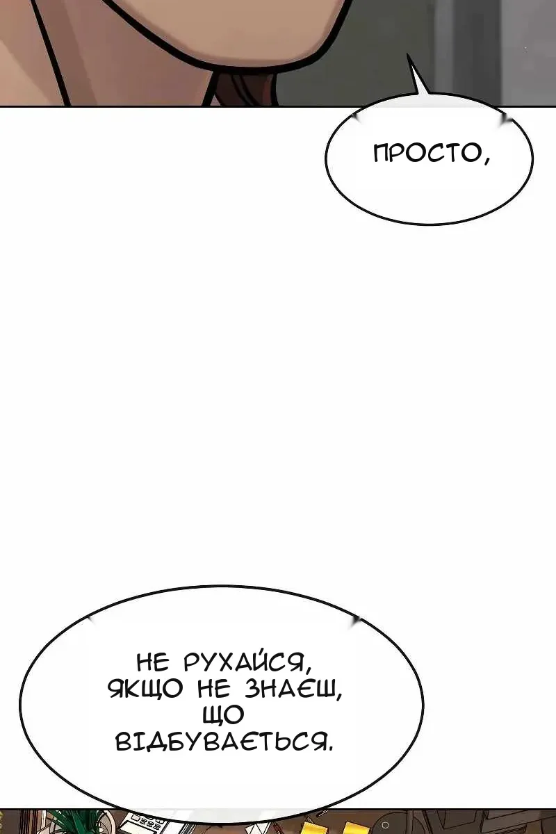 Сторінка 95