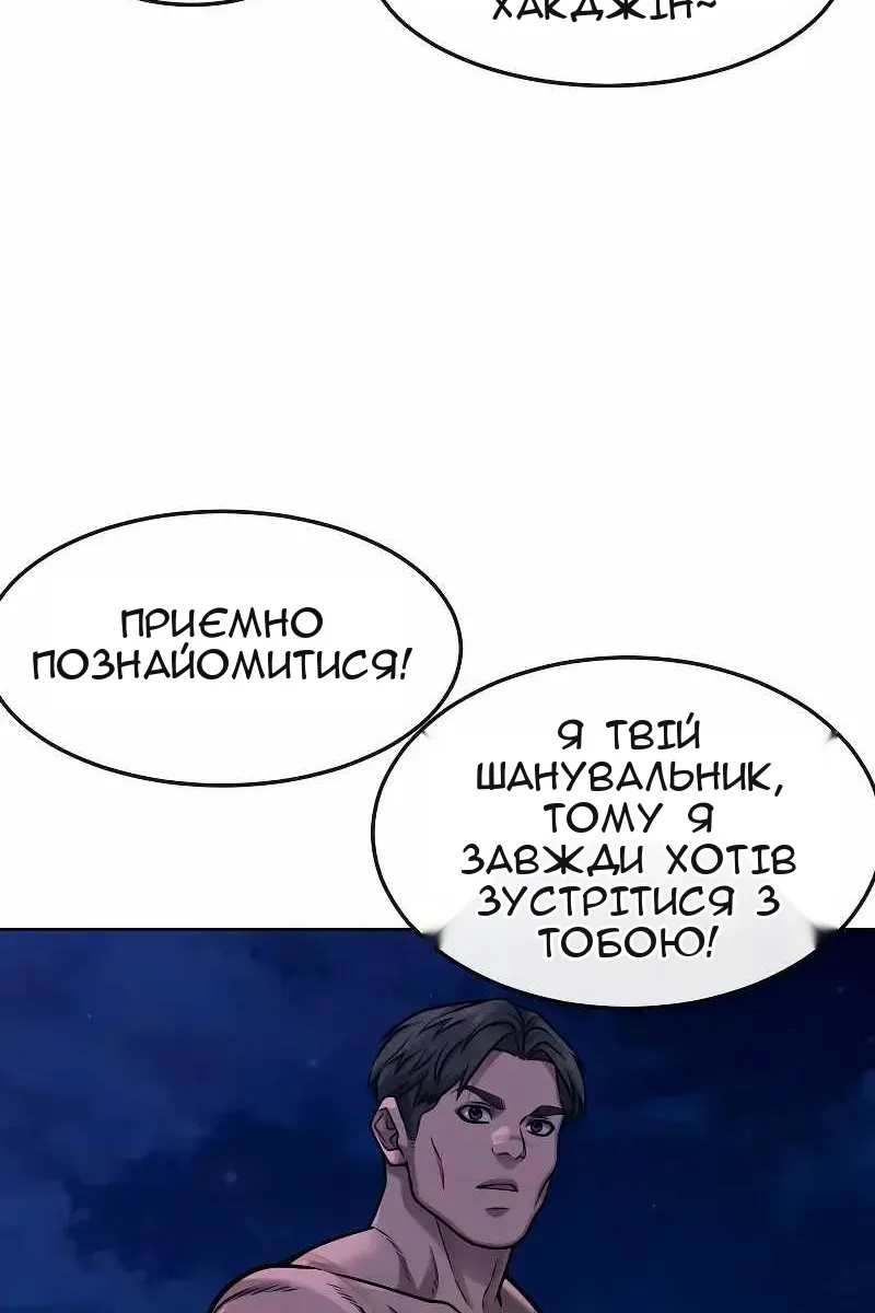 Сторінка 111