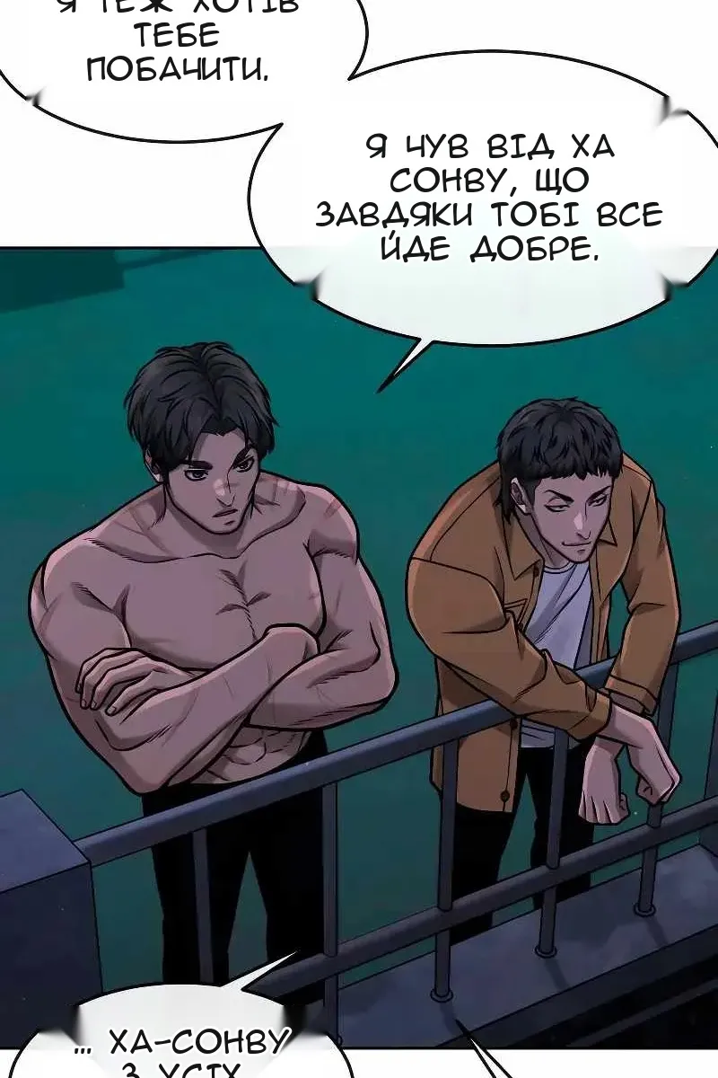 Сторінка 113
