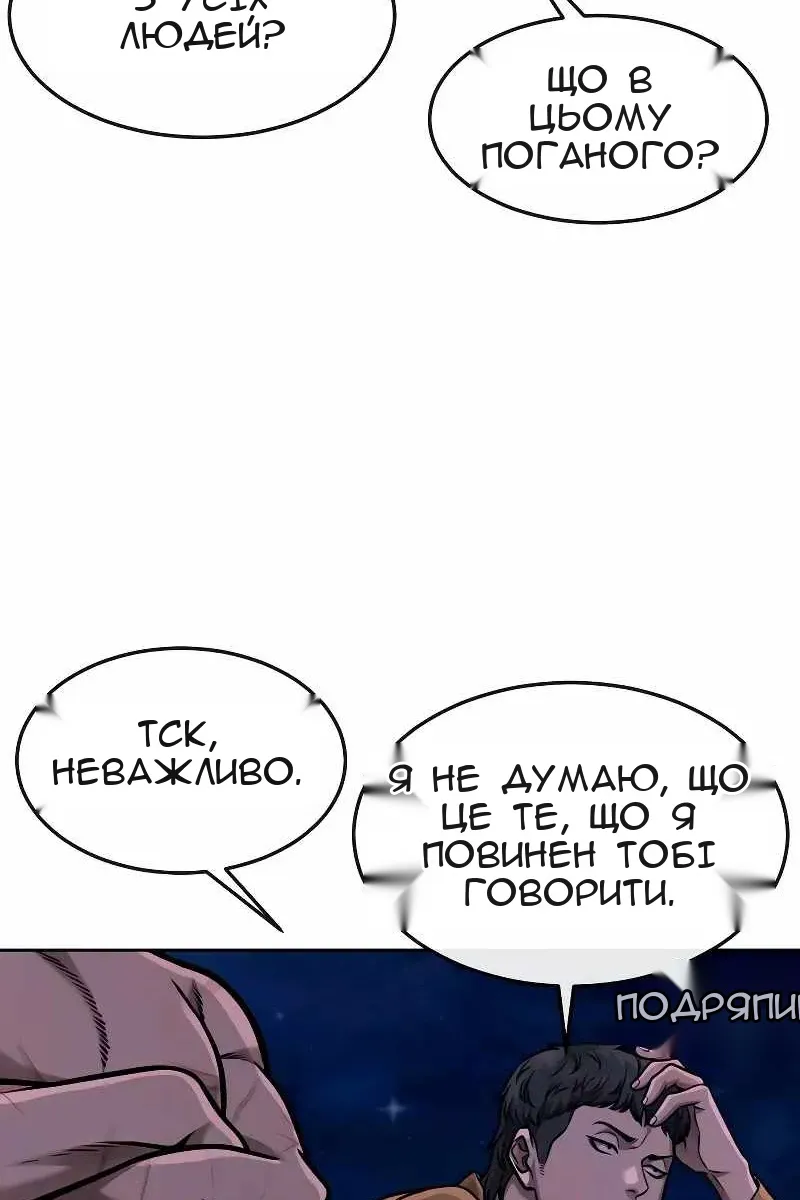 Сторінка 114