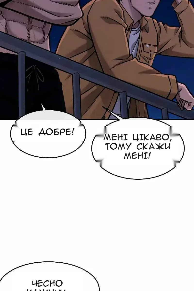 Сторінка 115