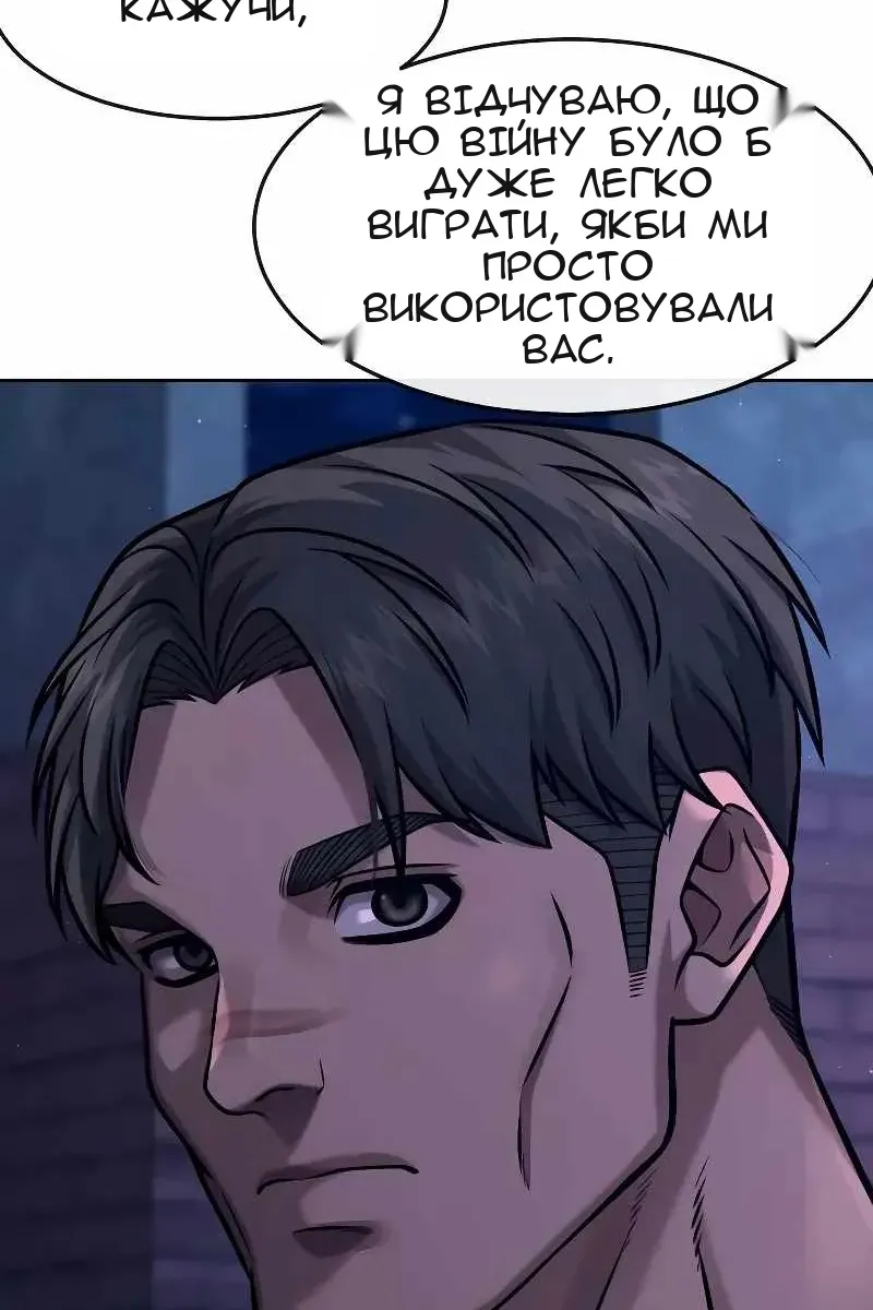 Сторінка 116