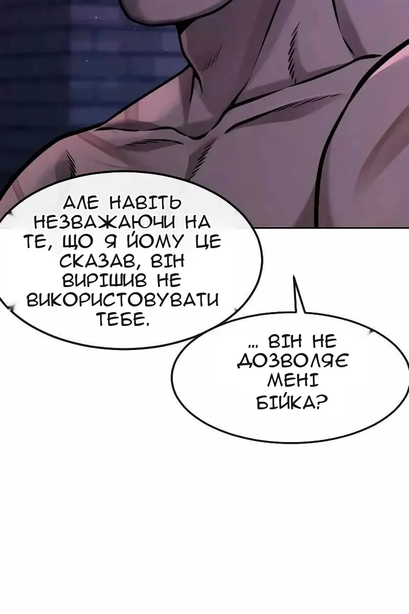 Сторінка 117