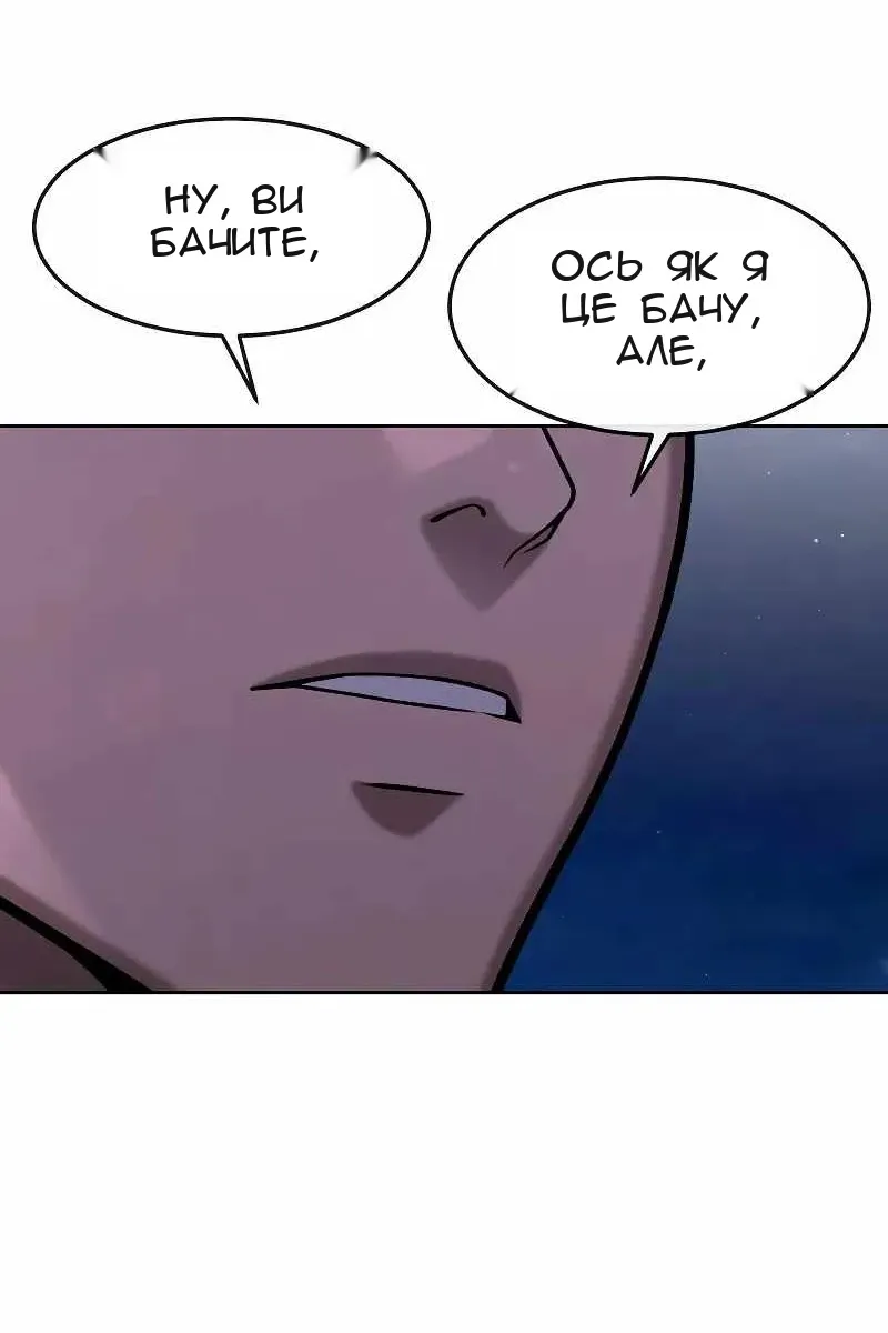 Сторінка 118