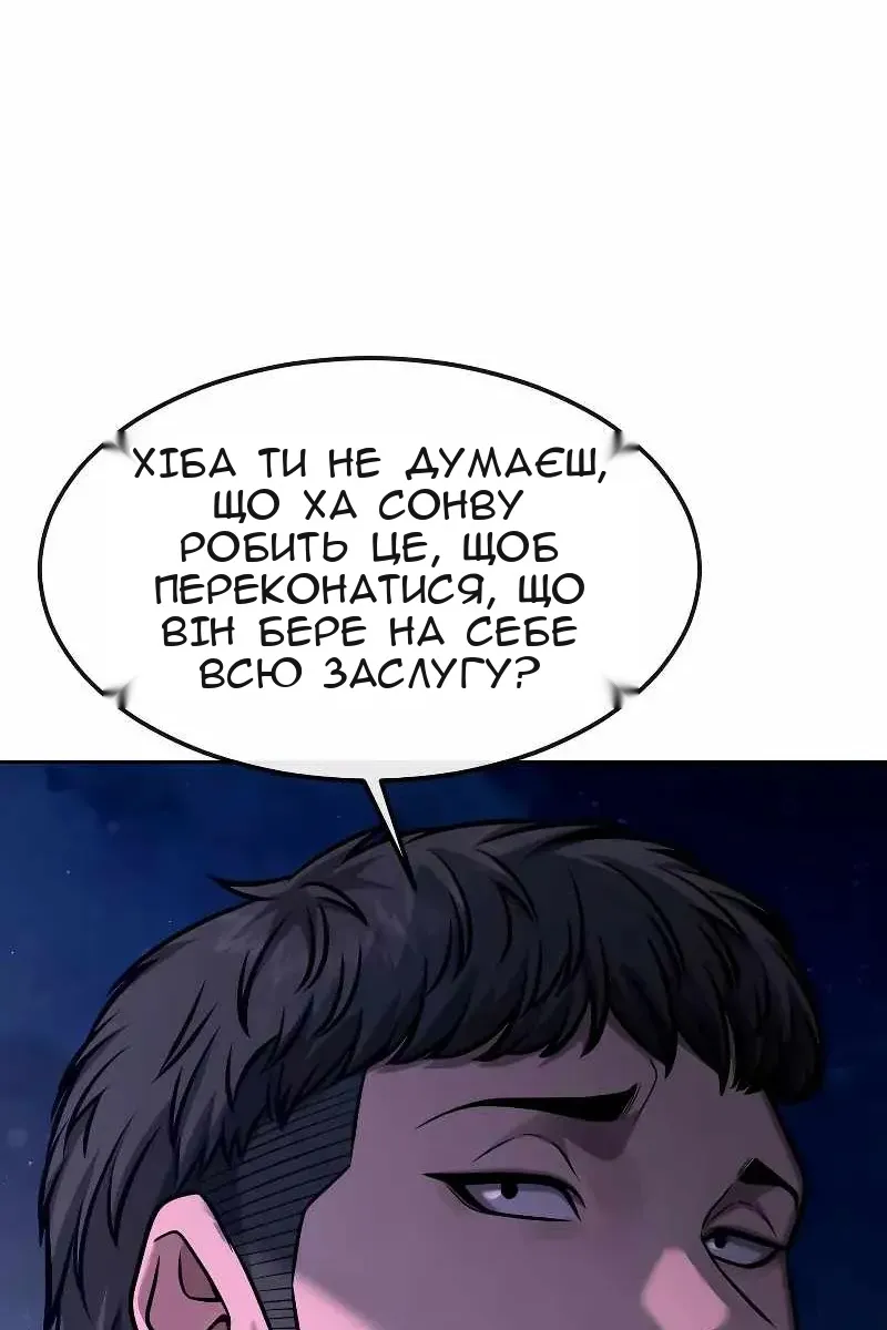 Сторінка 119