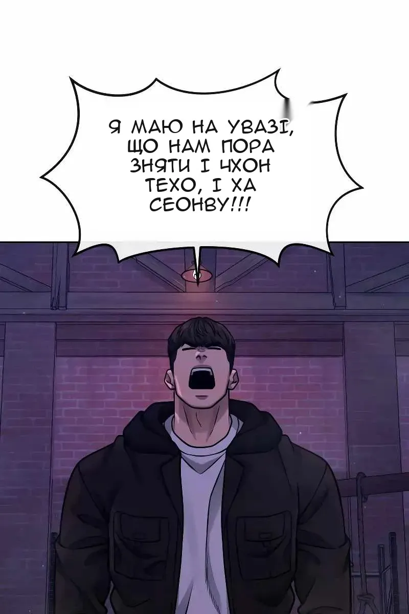 Сторінка 123