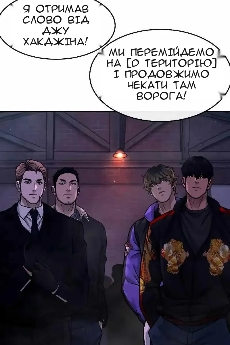 Сторінка 125