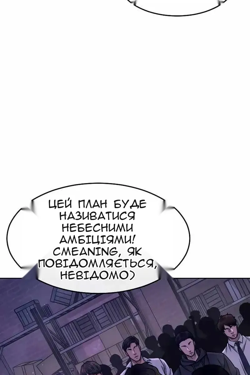 Сторінка 128