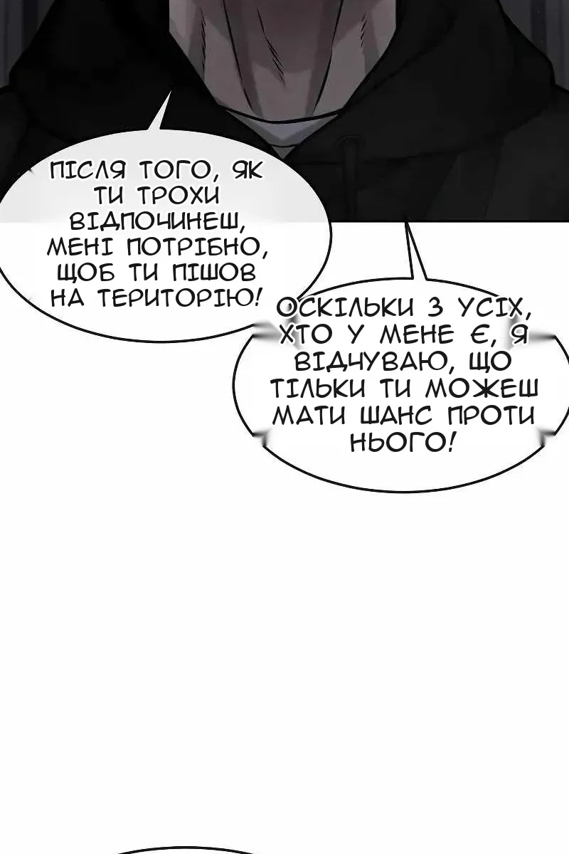 Сторінка 135