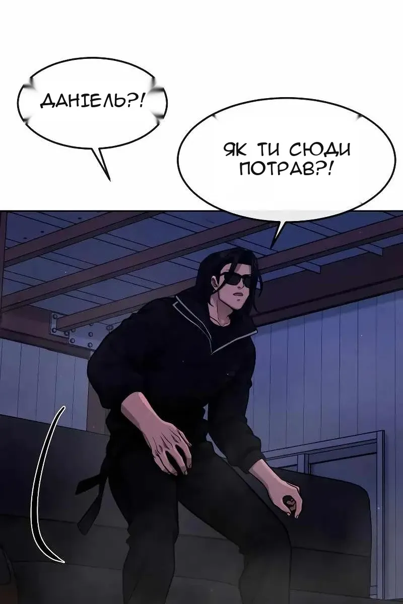 Сторінка 146