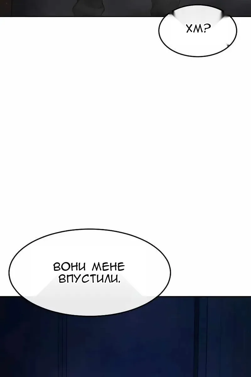 Сторінка 147