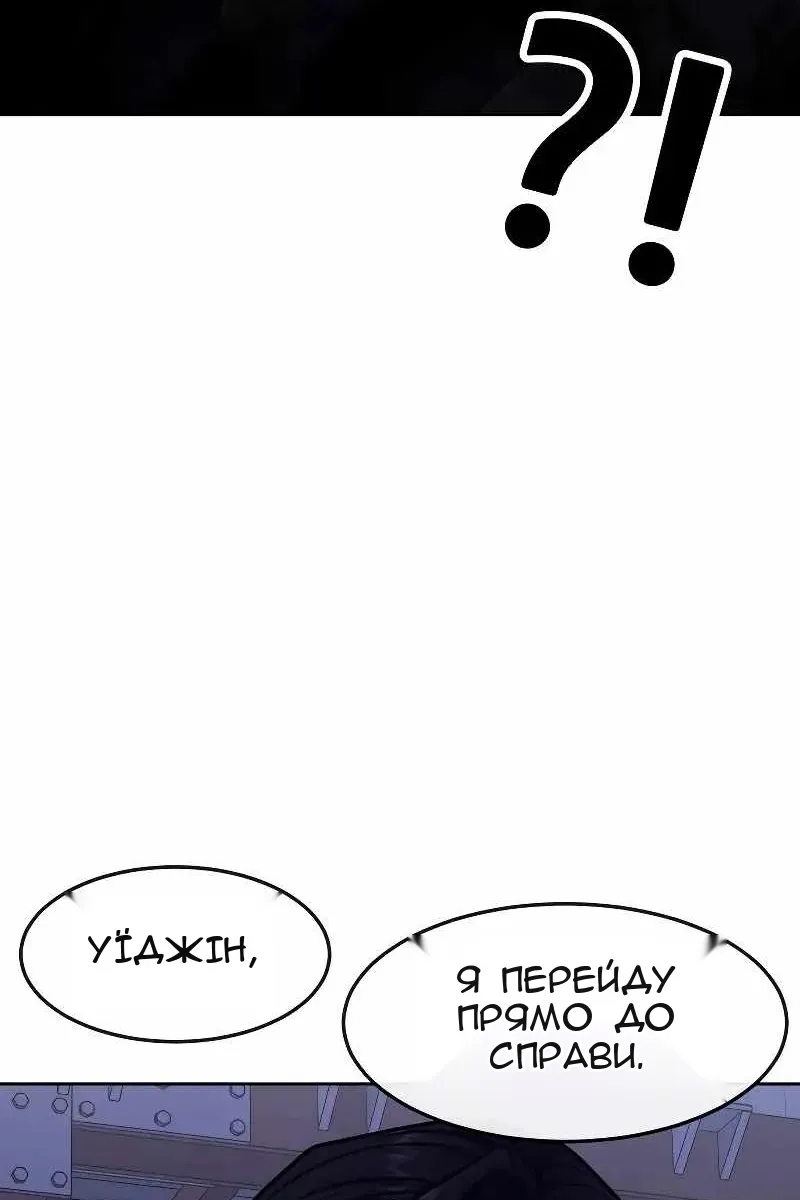 Сторінка 149
