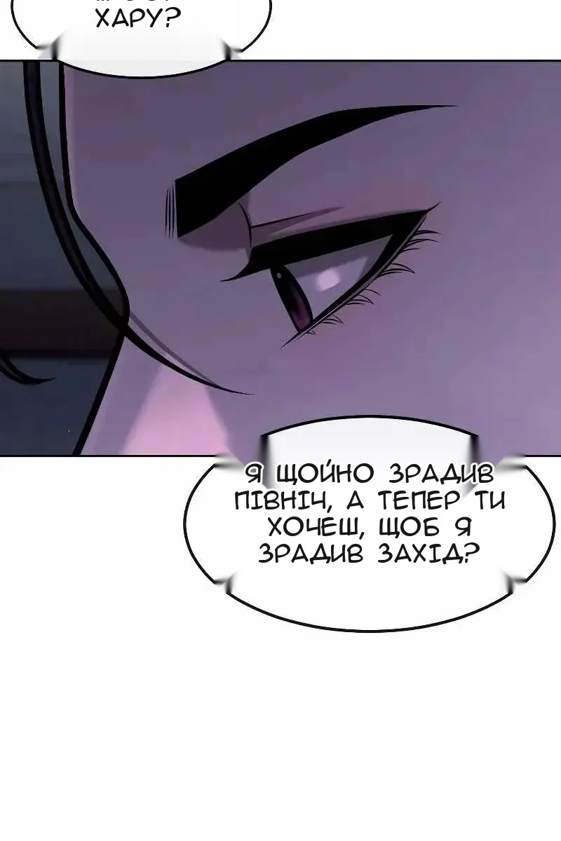 Сторінка 153