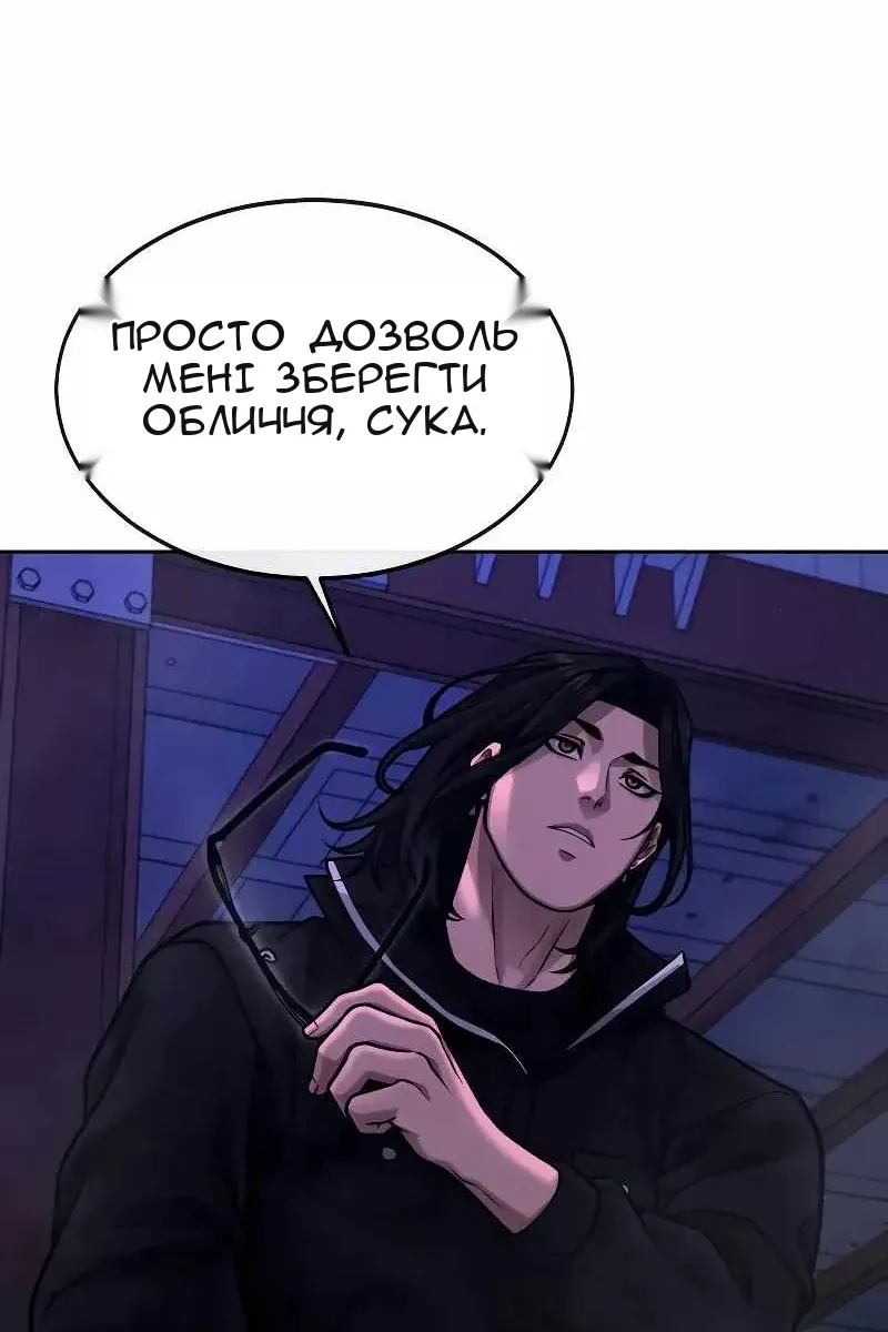 Сторінка 154