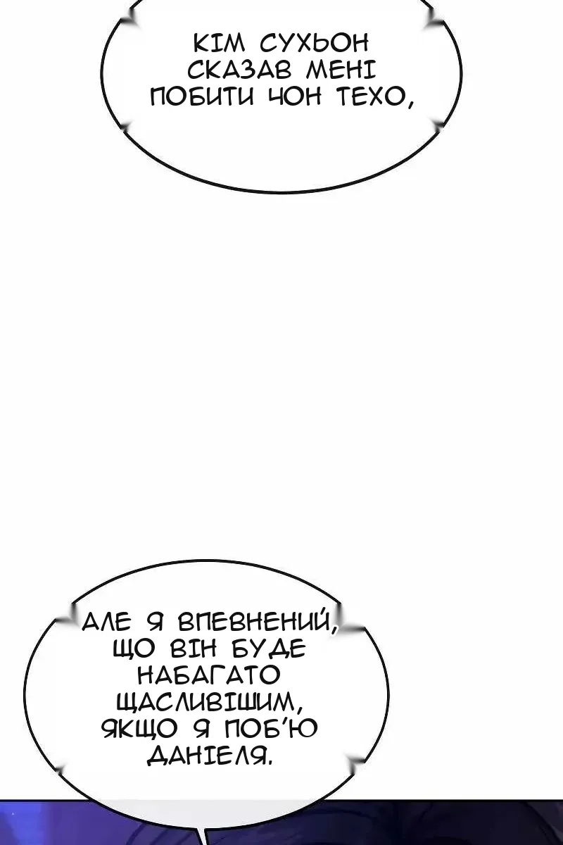 Сторінка 156