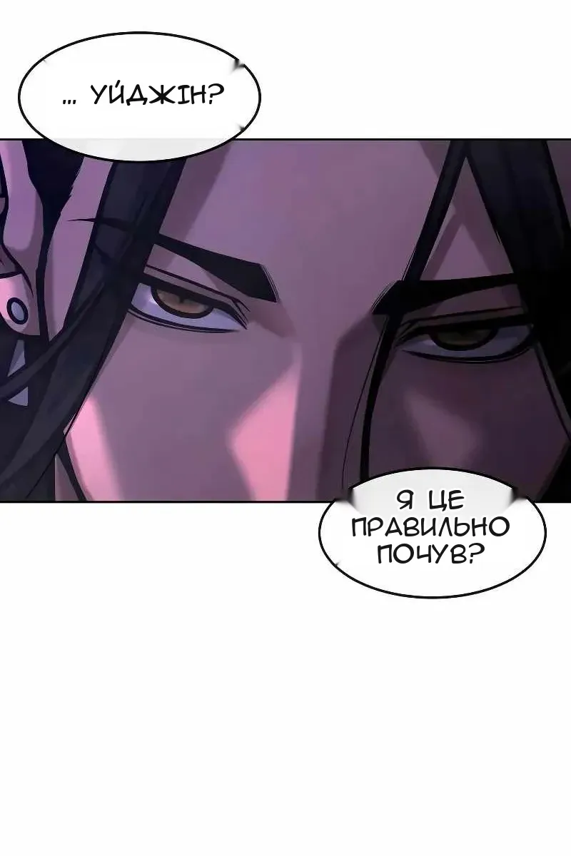 Сторінка 159
