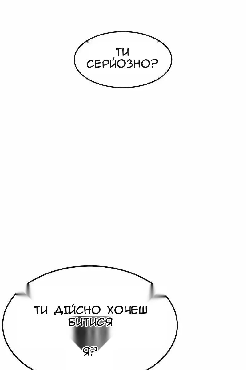 Сторінка 160