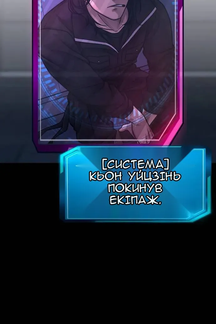 Сторінка 8