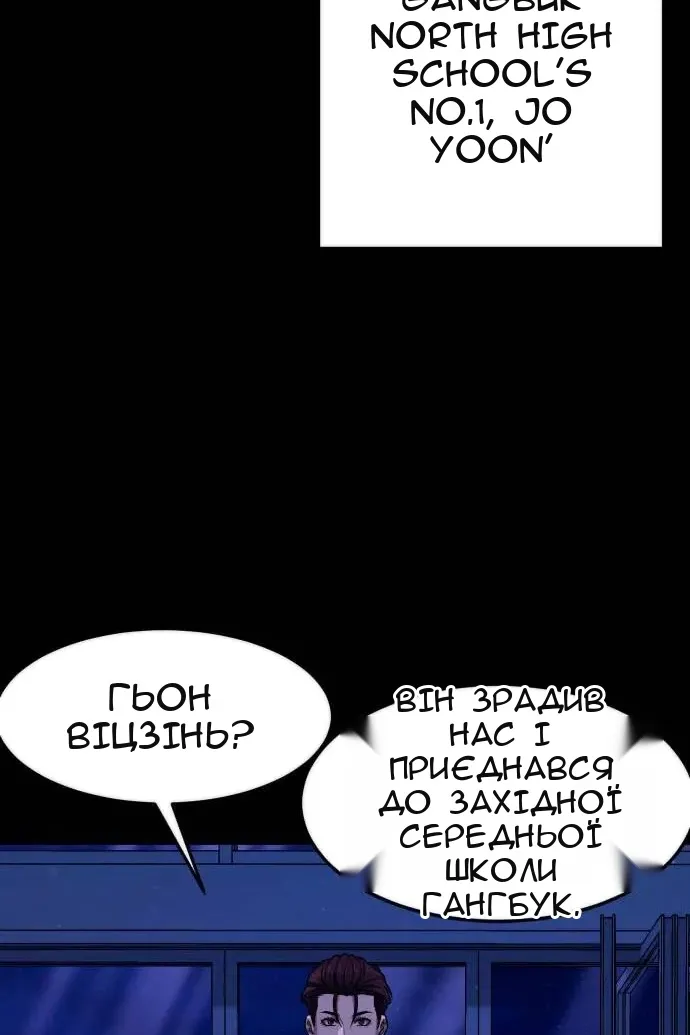 Сторінка 12