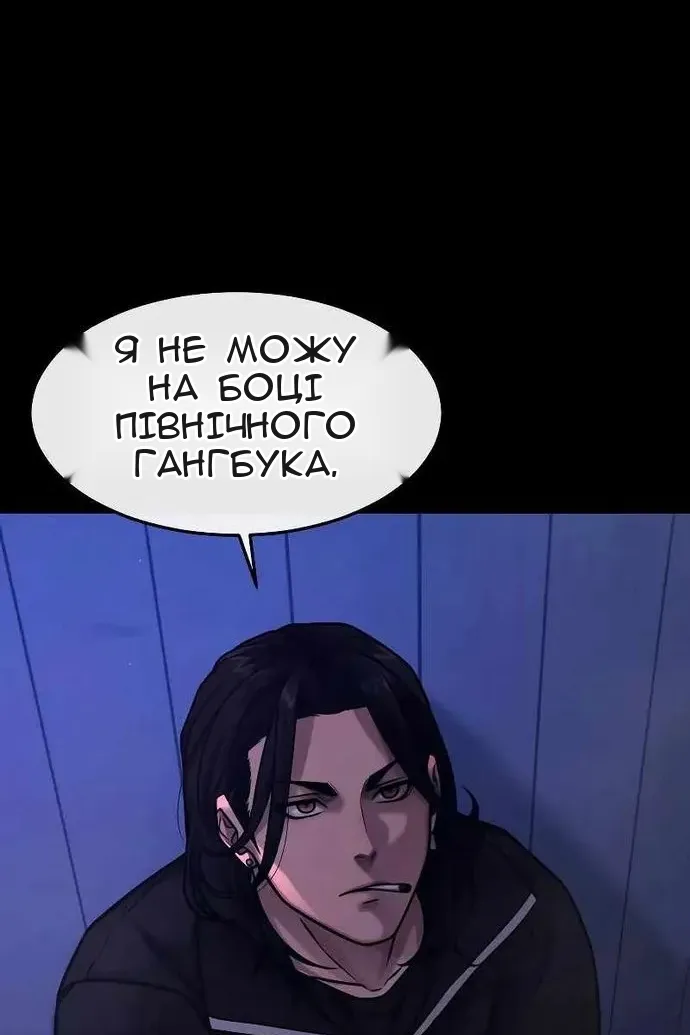Сторінка 18