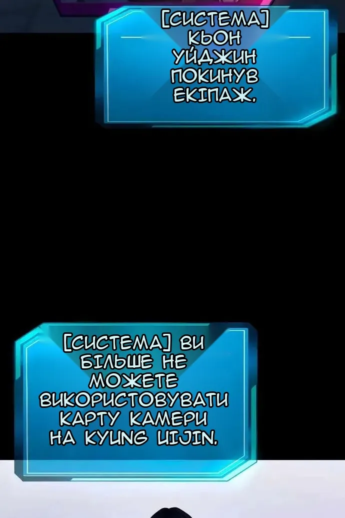 Сторінка 21