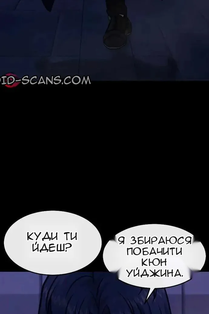 Сторінка 23