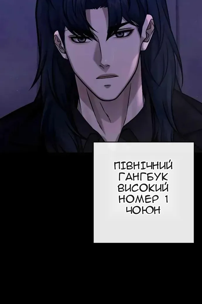 Сторінка 24