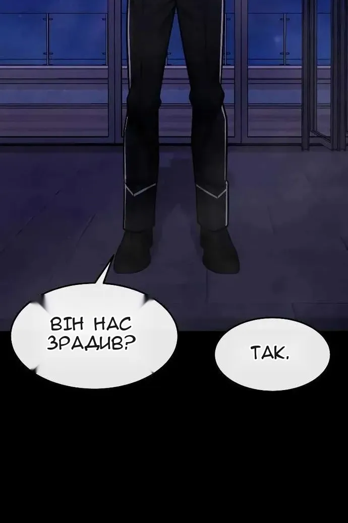Сторінка 26