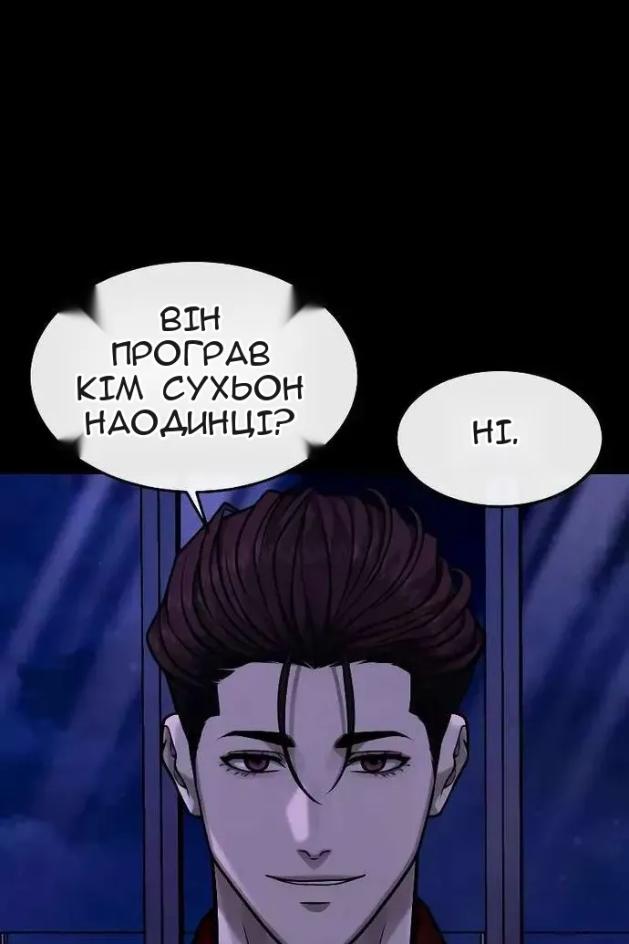 Сторінка 27