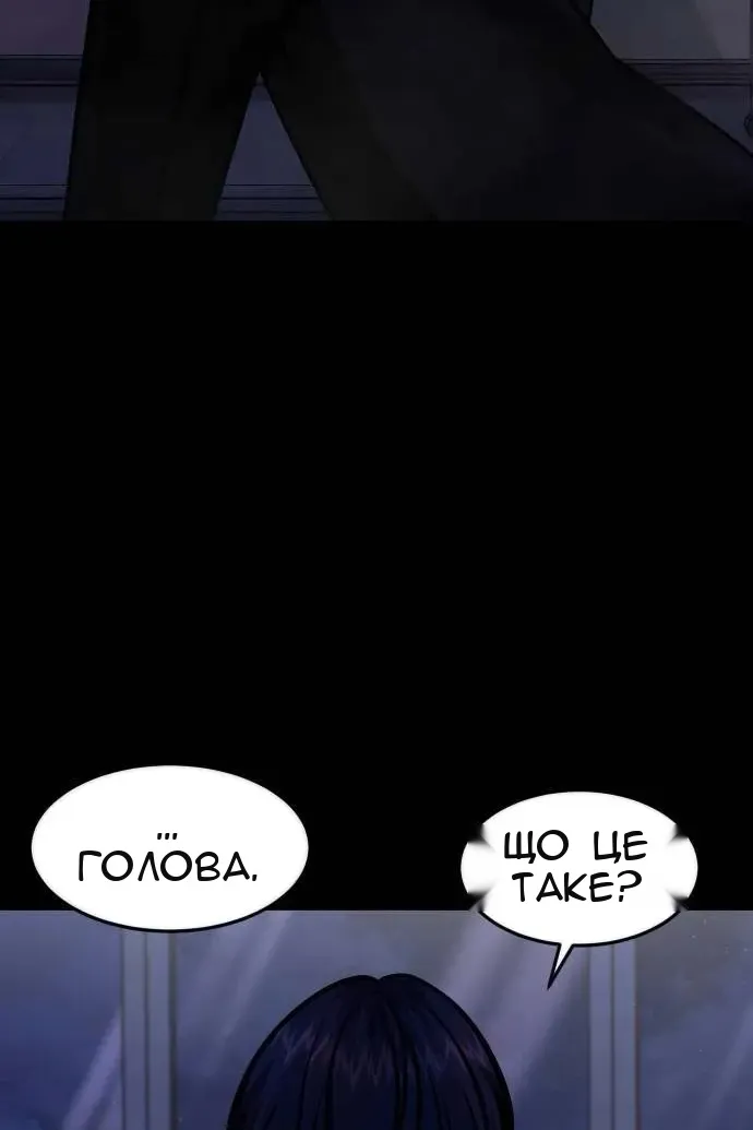 Сторінка 30