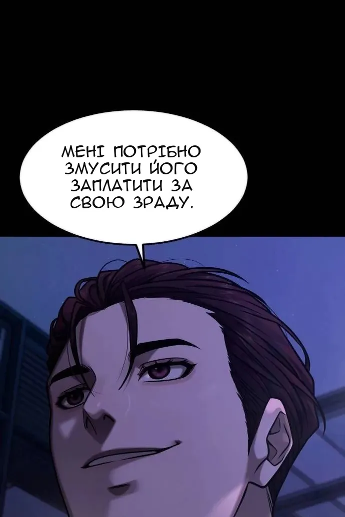 Сторінка 35