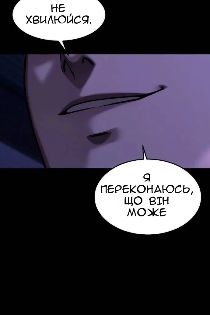 Сторінка 37