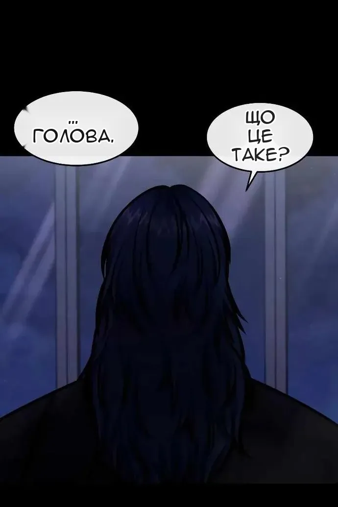 Сторінка 43