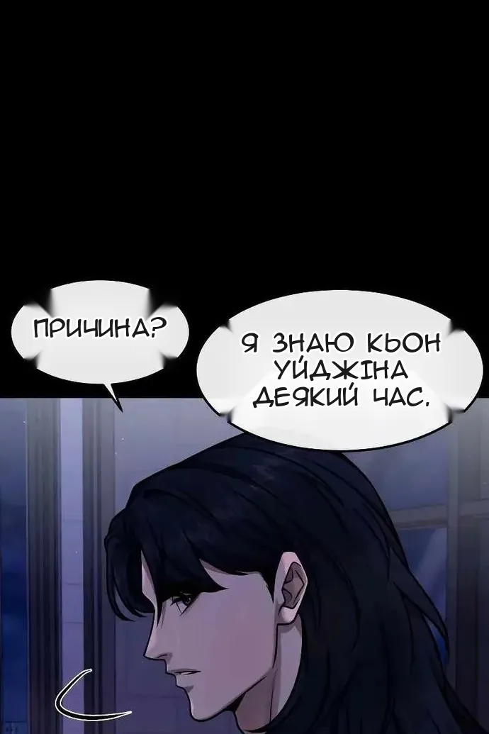 Сторінка 46