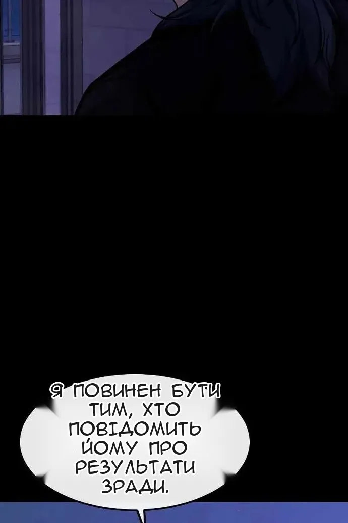 Сторінка 47