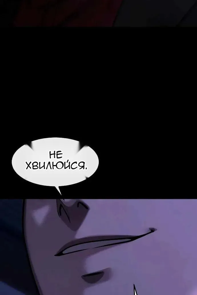 Сторінка 49