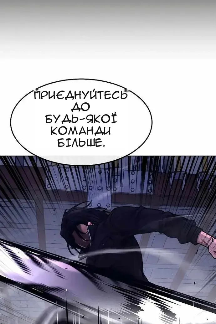 Сторінка 51