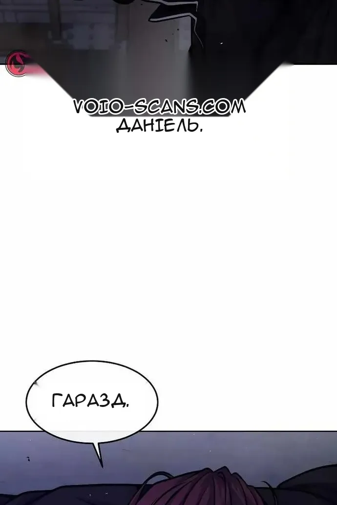 Сторінка 54