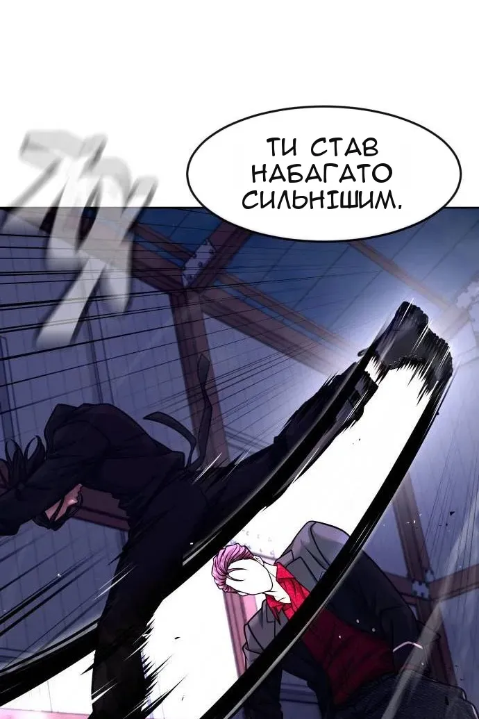 Сторінка 56