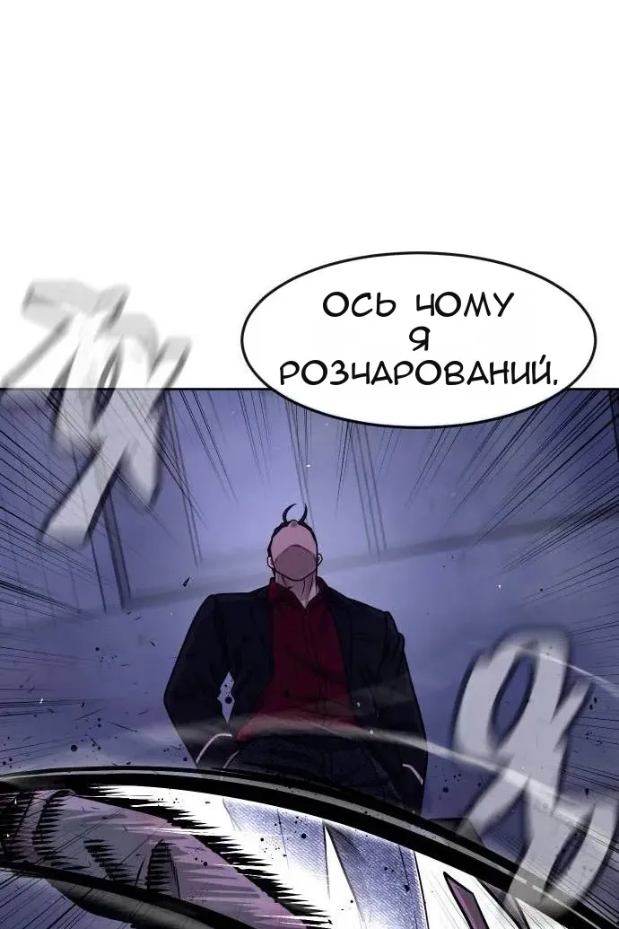 Сторінка 58
